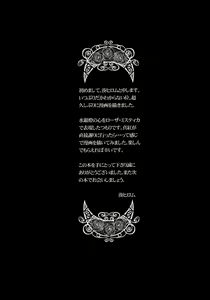 Page 20 of Wabi - preview thumbnail