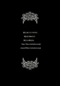 Page 21 of Wabi - preview thumbnail