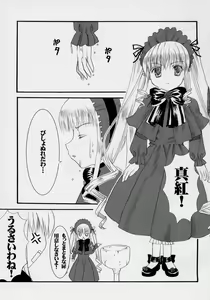 Page 8 of Wabi - preview thumbnail