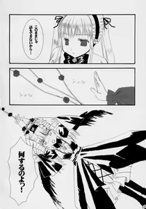 Page 9 of Wabi - preview thumbnail