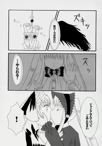 Page 10 of Wabi - preview thumbnail