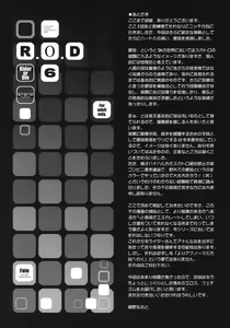 Page 23 of R.O.D 6 -Rider or Die 6- - preview thumbnail