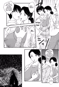 Page 3 of Kotou Nite | Sur une Île Perdue - preview thumbnail