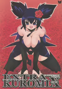 EXTRA KUROMIX - hentai manga cover image