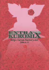 Page 25 of EXTRA KUROMIX - preview thumbnail
