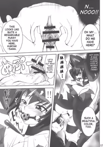 Page 6 of EXTRA KUROMIX - preview thumbnail