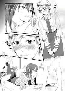 Page 7 of Kyosei no Daishou ～Tsuma no Aijin ni Joseika Choukyou Sareru Otto～ - preview thumbnail