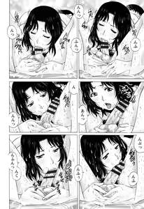 Page 16 of Hitodumato Hamete Mimasenka ? - preview thumbnail