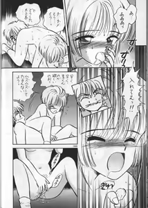 Page 40 of Keep On Smile - preview thumbnail