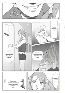 Page 12 of Analbeit - preview thumbnail