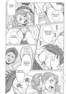 Page 21 of Analbeit - preview thumbnail