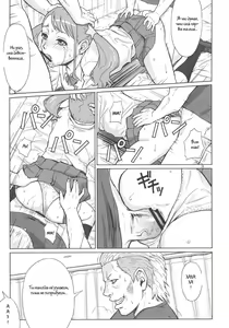 Page 24 of Analbeit - preview thumbnail
