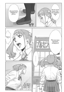 Page 3 of Analbeit - preview thumbnail