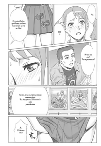 Page 5 of Analbeit - preview thumbnail