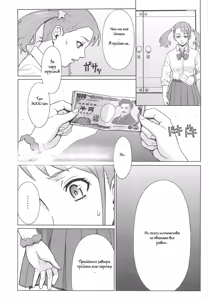 Page 7 of Analbeit - preview thumbnail