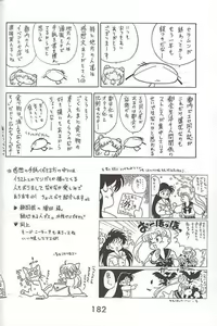 Page 6 of - Black Sabbath english - preview thumbnail