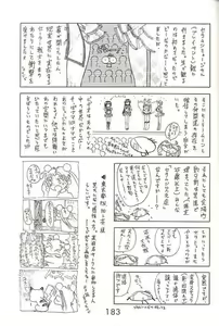 Page 7 of - Black Sabbath english - preview thumbnail