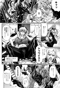Page 176 of Animal Assort - preview thumbnail