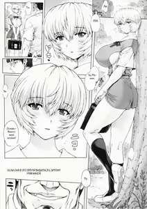 Page 4 of Ayanami Dai 5 Kai - preview thumbnail