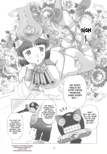 Page 5 of Kodai Oujo no Kannou Ryouhou Taikenki - preview thumbnail