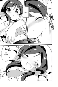 Page 5 of Non-chan to Issho! Yoru no Bu - preview thumbnail