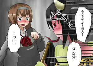 Page 3 of Saikyou Taimashi Haiboku ～Madougu wo Ubawareta Taimashi, Zakoteki ni Buzama na Gyakuten Haiboku～ - preview thumbnail