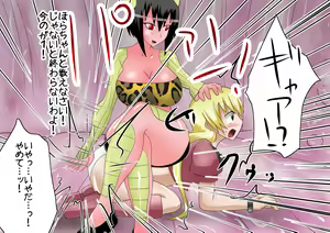 Page 40 of Saikyou Taimashi Haiboku ～Madougu wo Ubawareta Taimashi, Zakoteki ni Buzama na Gyakuten Haiboku～ - preview thumbnail