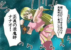 Page 4 of Saikyou Taimashi Haiboku ～Madougu wo Ubawareta Taimashi, Zakoteki ni Buzama na Gyakuten Haiboku～ - preview thumbnail