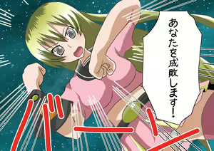 Page 5 of Saikyou Taimashi Haiboku ～Madougu wo Ubawareta Taimashi, Zakoteki ni Buzama na Gyakuten Haiboku～ - preview thumbnail