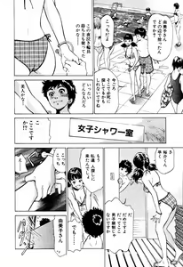 Page 35 of Antique Romantic Mitsutsubo Kantei Hen - preview thumbnail