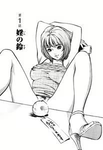 Page 6 of Antique Romantic Mitsutsubo Kantei Hen - preview thumbnail