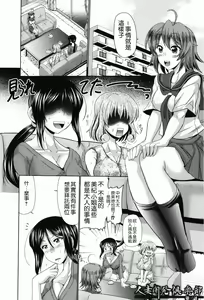 Page 44 of Nyupu-zuma!! - Mesu-ana Kaihatsu Club Ch. 1-3 - preview thumbnail