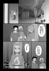 Page 6 of Sweet Sweet Cinderella Summer - preview thumbnail