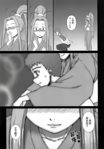 Page 9 of Sweet Sweet Cinderella Summer - preview thumbnail