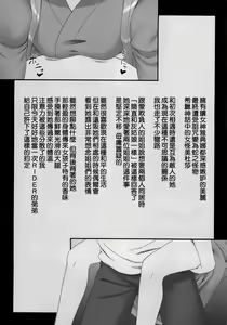 Page 10 of Sweet Sweet Cinderella Summer - preview thumbnail