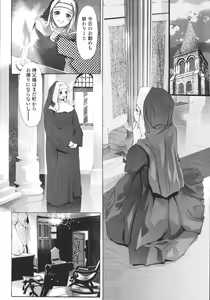 Page 8 of Hakai no Yoru - preview thumbnail