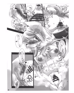 Page 56 of Kemokko Lovers 5 - preview thumbnail