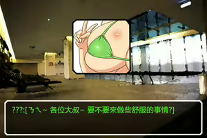 Page 3 of Hentai Shizuka No.02 - preview thumbnail