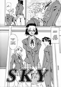 Page 2 of SKY - preview thumbnail