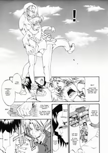 Page 9 of SKY - preview thumbnail