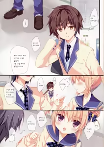 Page 4 of Kyou de Chikyuujin no Imouto o Sotsugyou Shimasu. - preview thumbnail