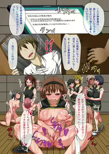 Page 4 of Moshimo Joshi Seito wo Kyousei Sousa Shite Ecchi na Joushiki ni Kakikaetara - preview thumbnail