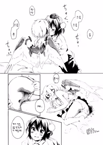 Page 14 of Aru Chiisana Yosuzume no Kioku - preview thumbnail