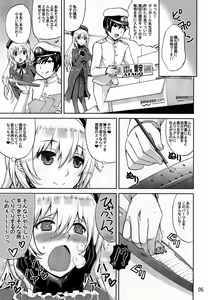 Page 5 of Nippon no Kanpai Collection -Soukangou- - preview thumbnail