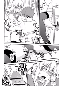 Page 117 of Mesu-Nized Festival - preview thumbnail
