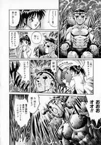 Page 18 of Dr. GOURYUJI-PARADOX (decensored) - preview thumbnail
