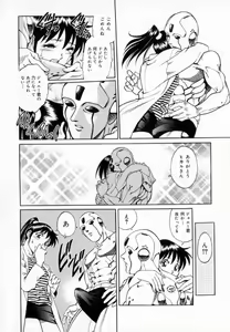Page 22 of Dr. GOURYUJI-PARADOX (decensored) - preview thumbnail