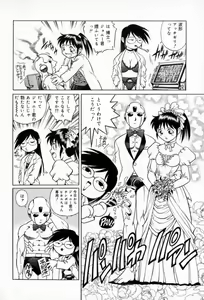 Page 32 of Dr. GOURYUJI-PARADOX (decensored) - preview thumbnail
