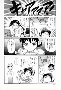 Page 44 of Dr. GOURYUJI-PARADOX (decensored) - preview thumbnail