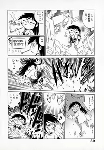 Page 54 of Dr. GOURYUJI-PARADOX (decensored) - preview thumbnail